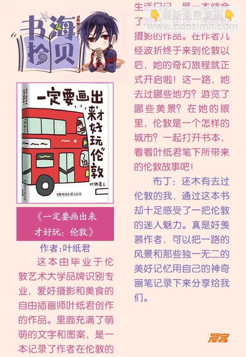 第441期211