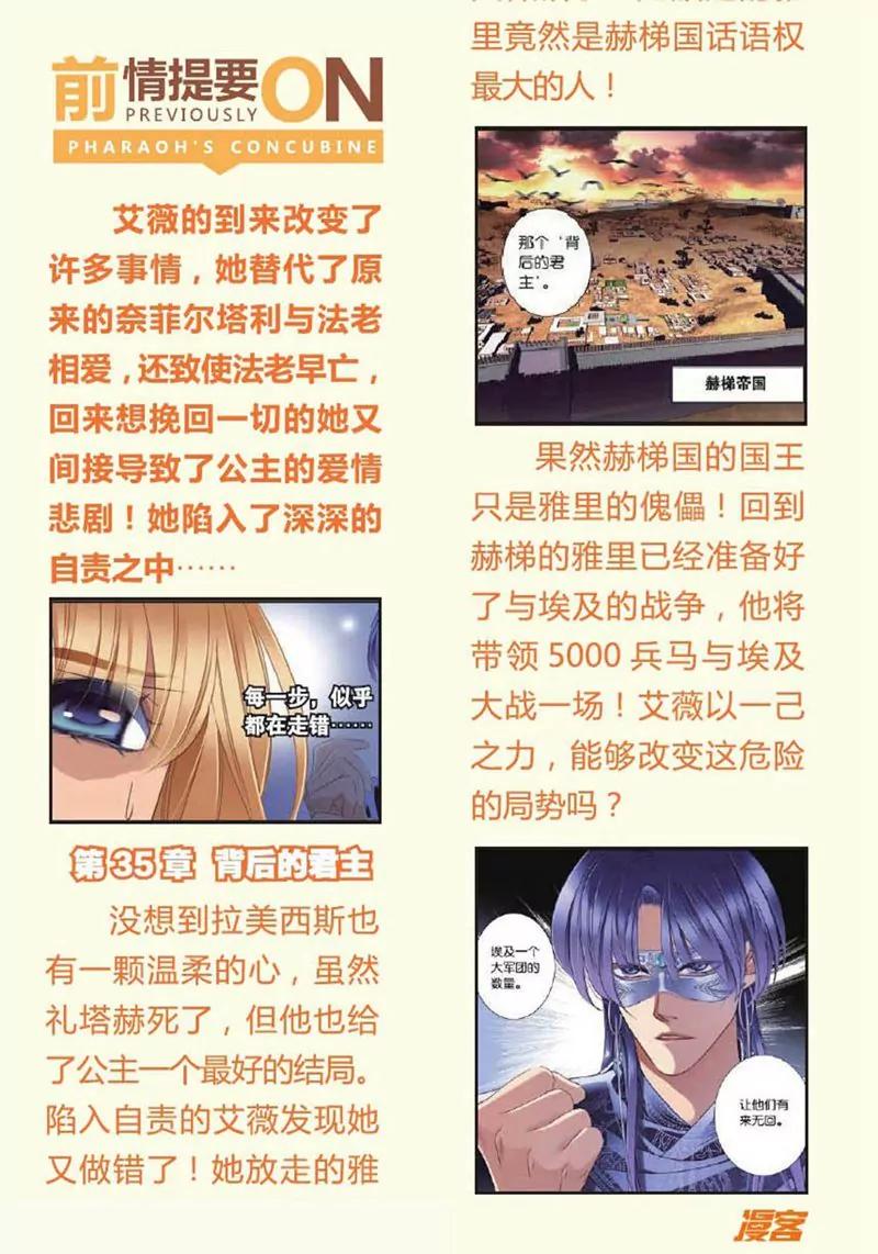第441期217