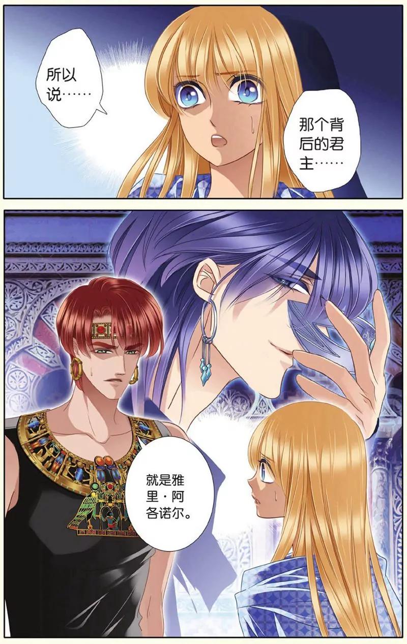 第441期218