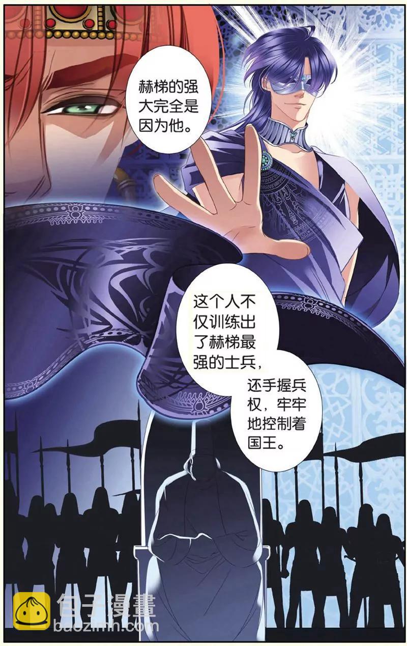 第441期219