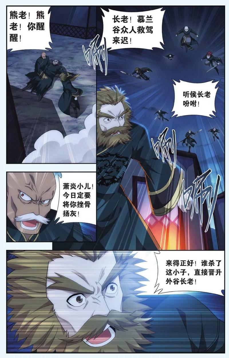 第441期22