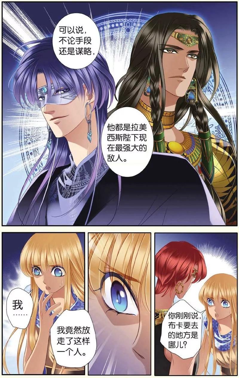 第441期220