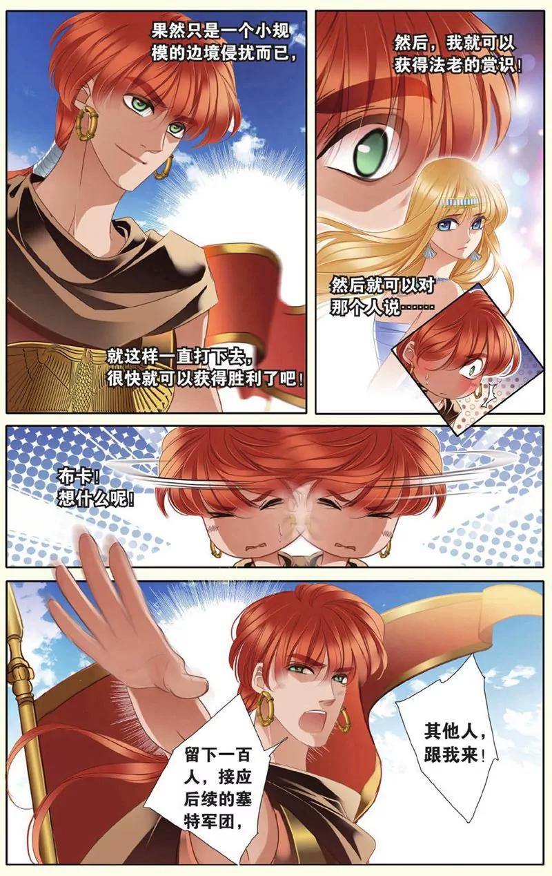 第441期223