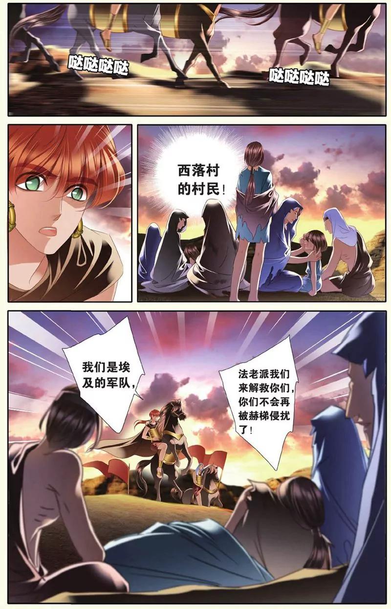 第441期224