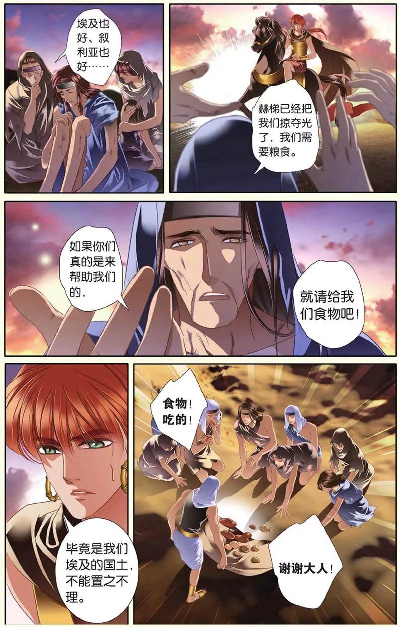 第441期225