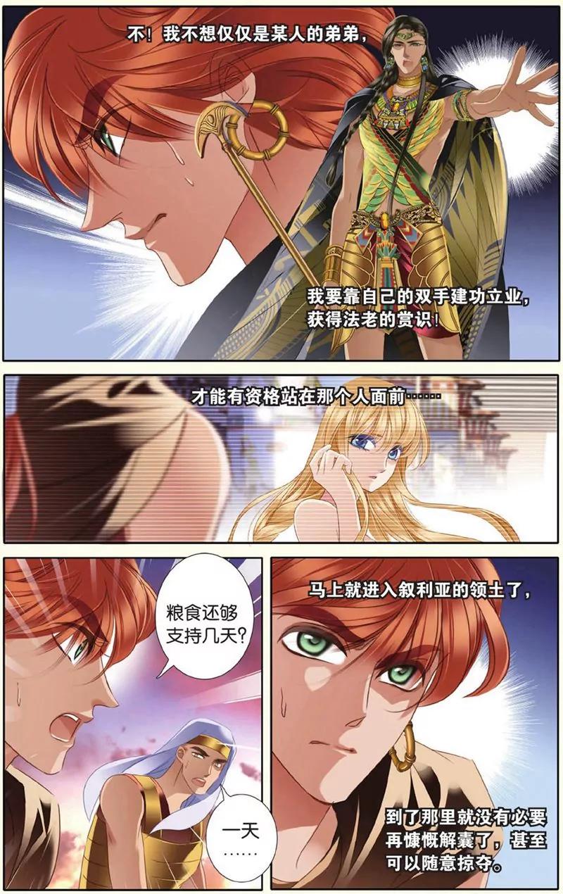 第441期228