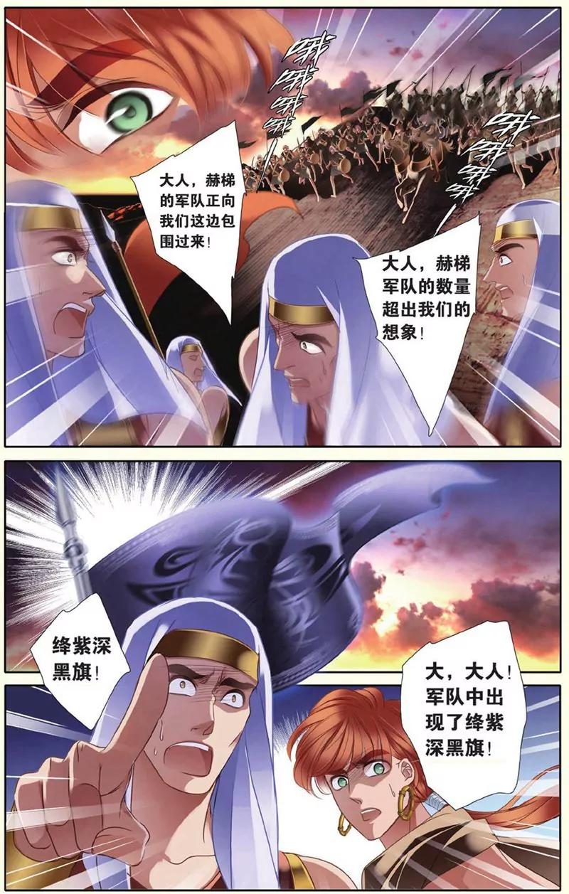 第441期230
