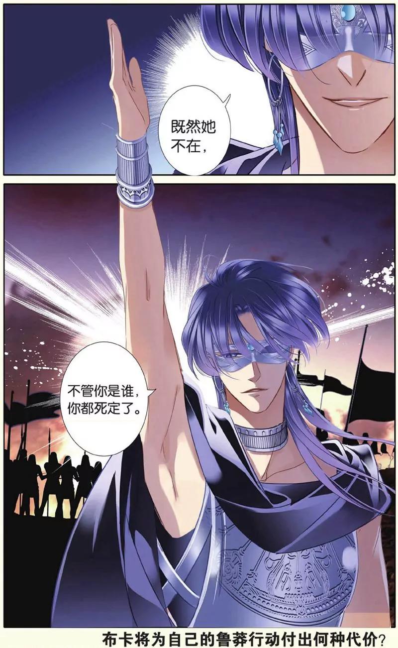 第441期233
