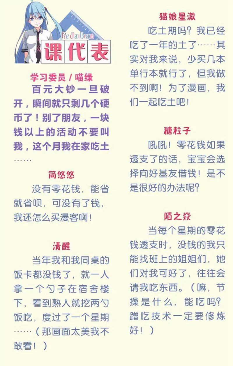 第441期234