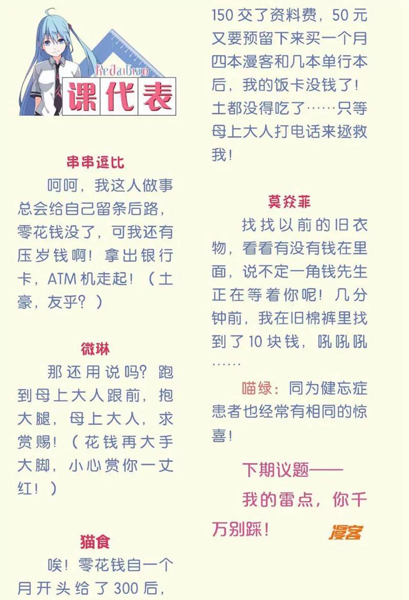 第441期235