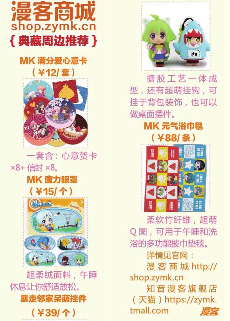 第441期236