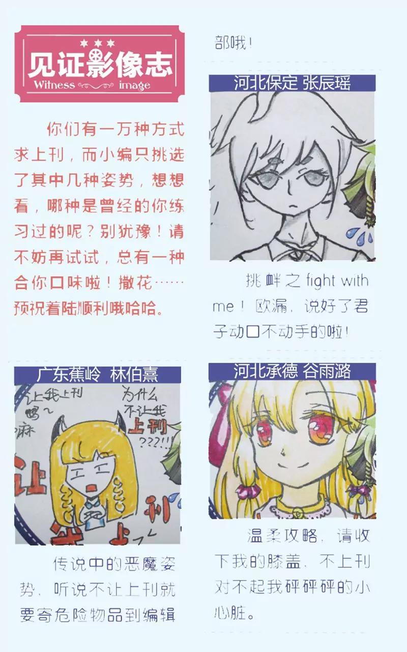 第441期24