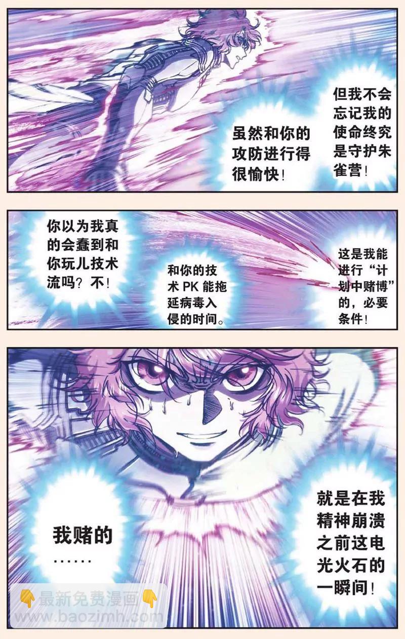 第441期248