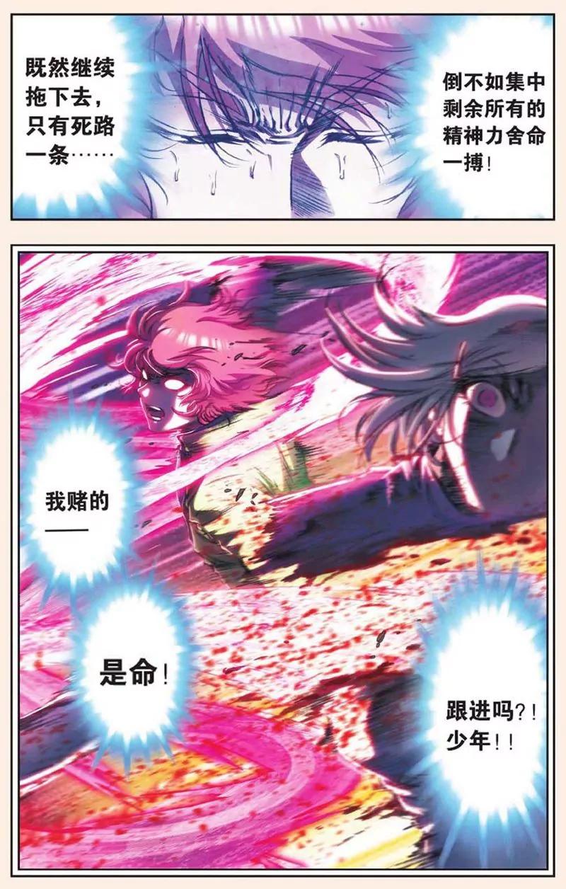 第441期249