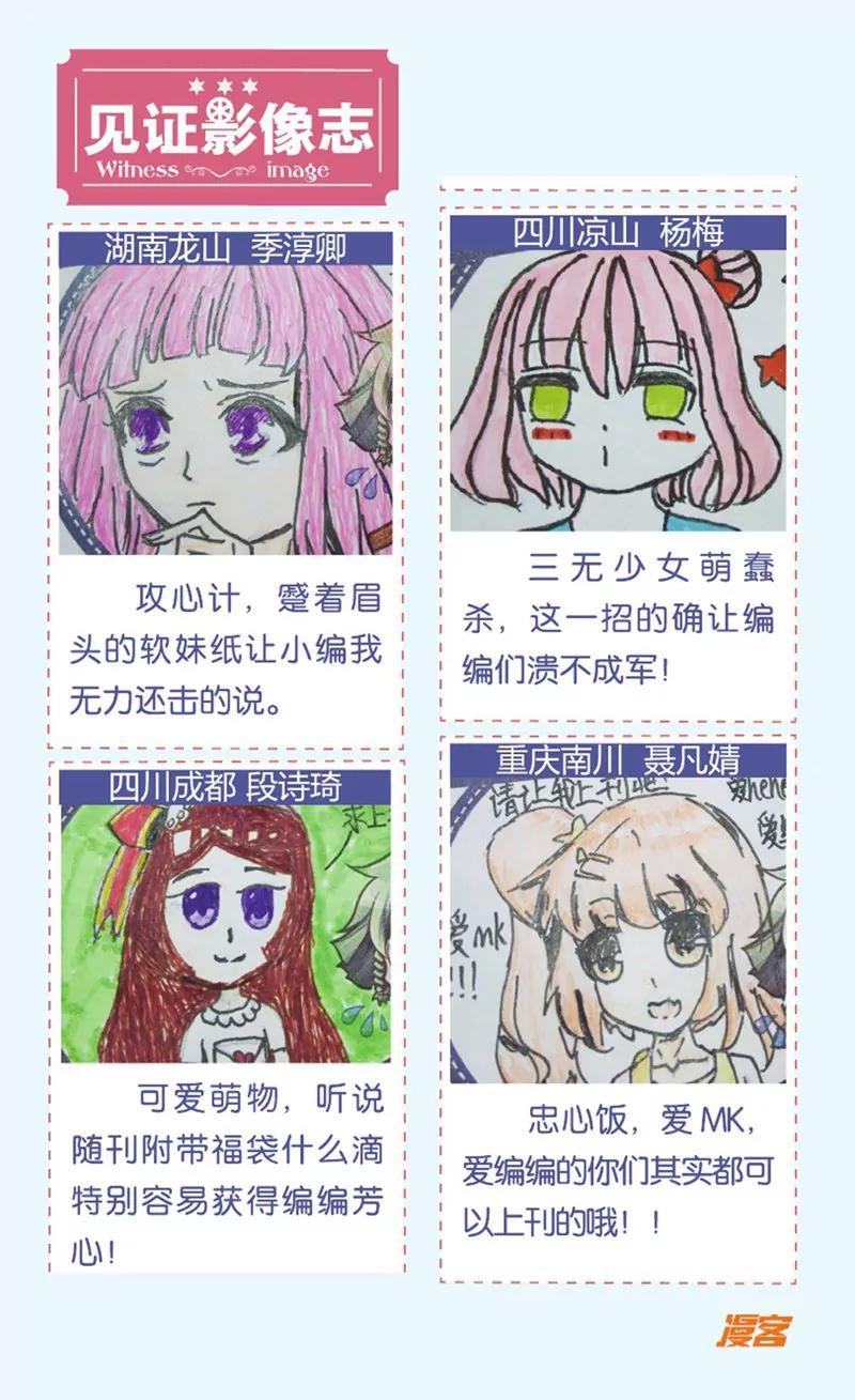 第441期25
