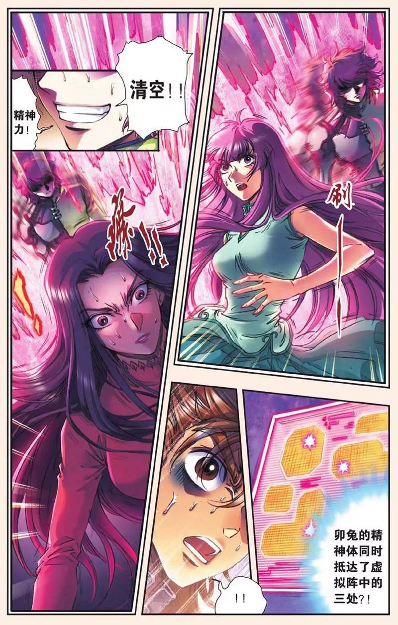 第441期250