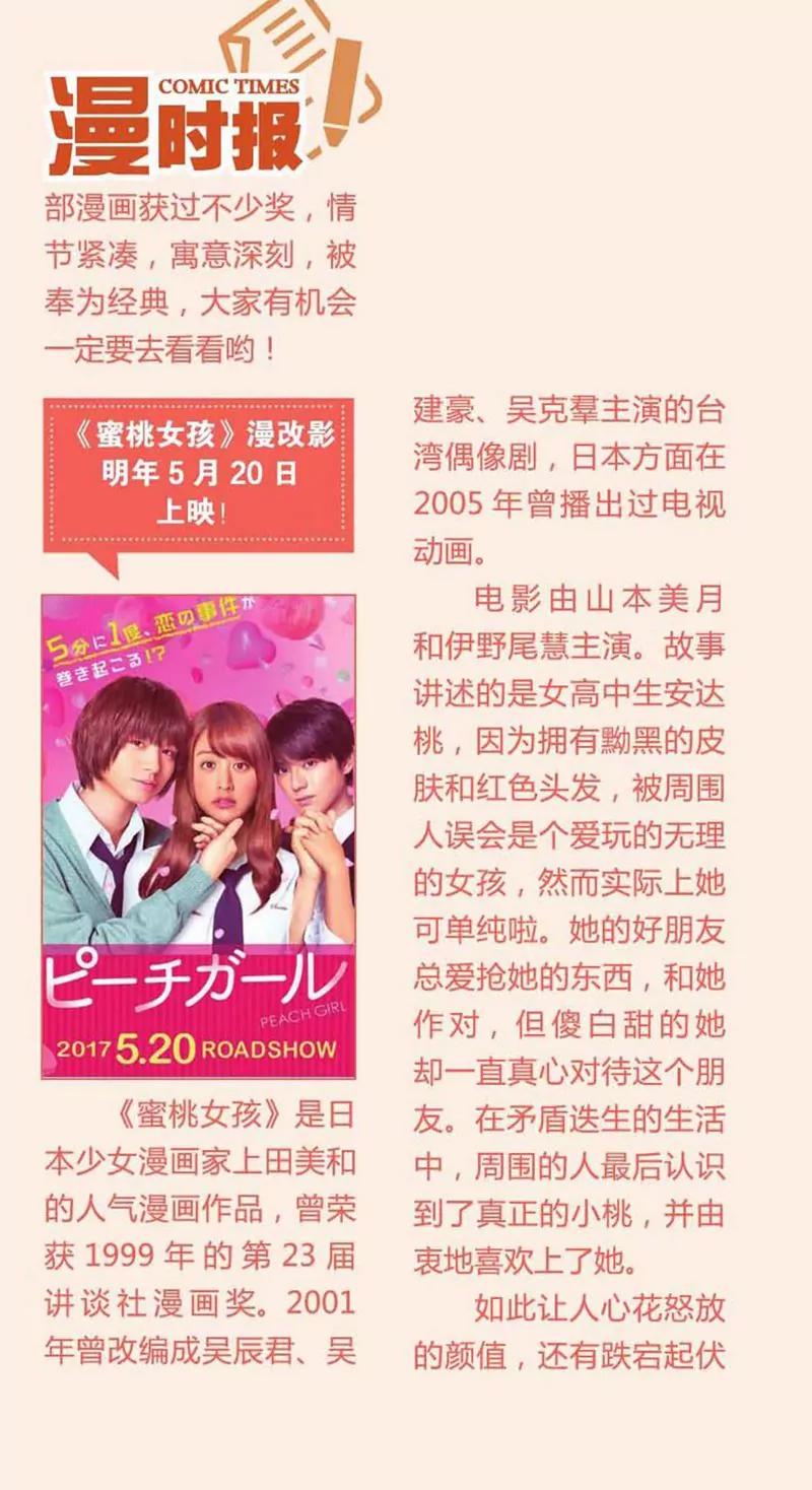第441期261