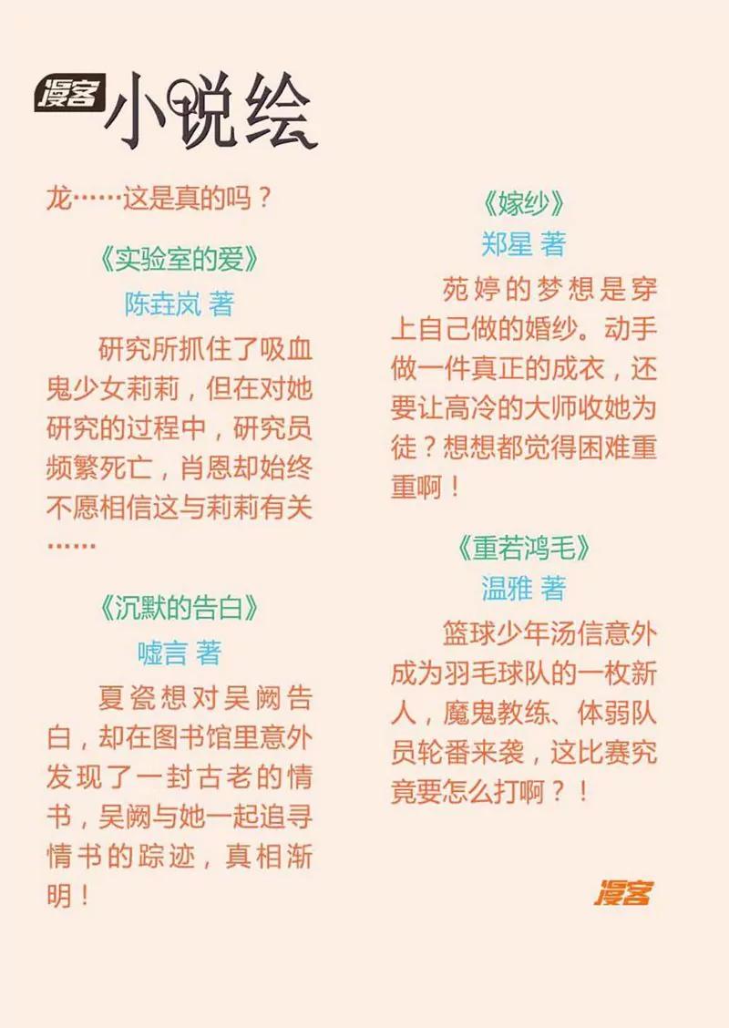 第441期264