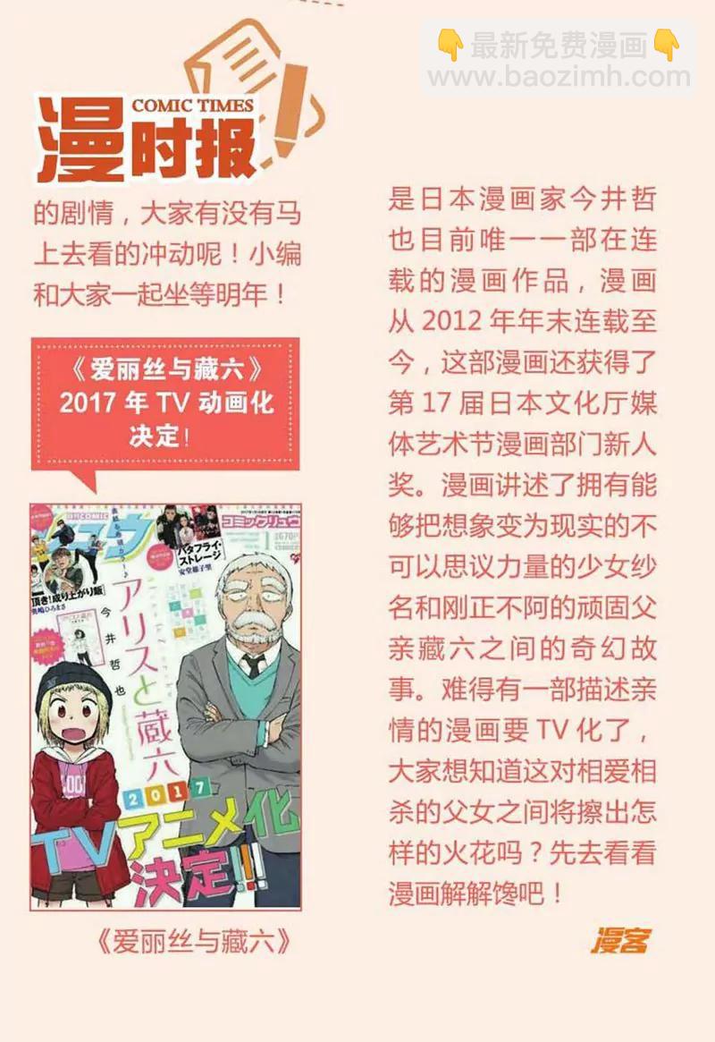 第441期266