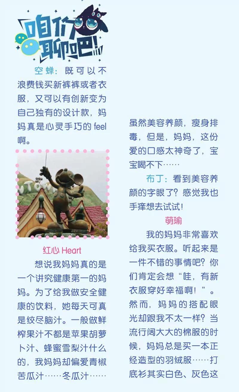 第441期27