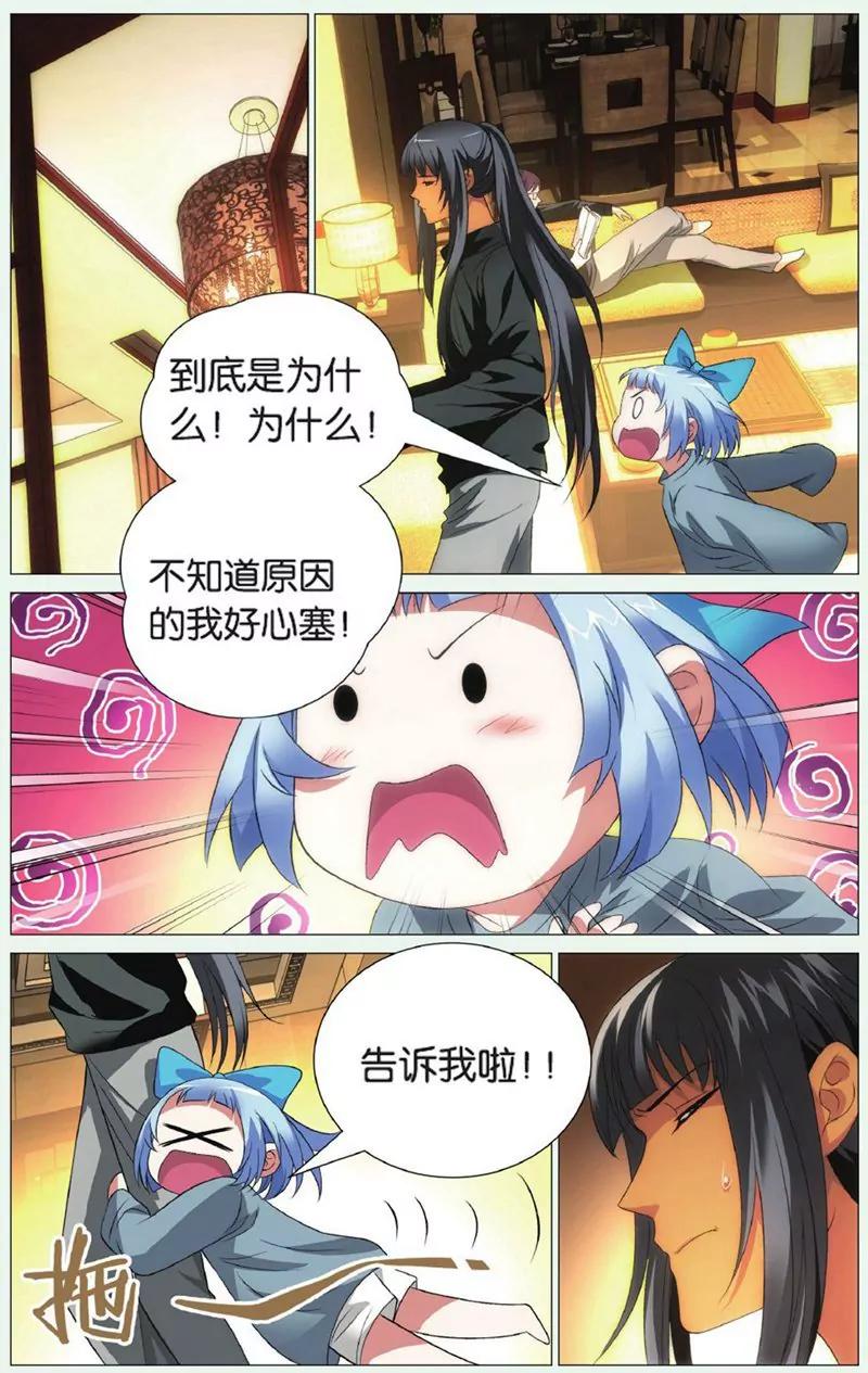 第441期274