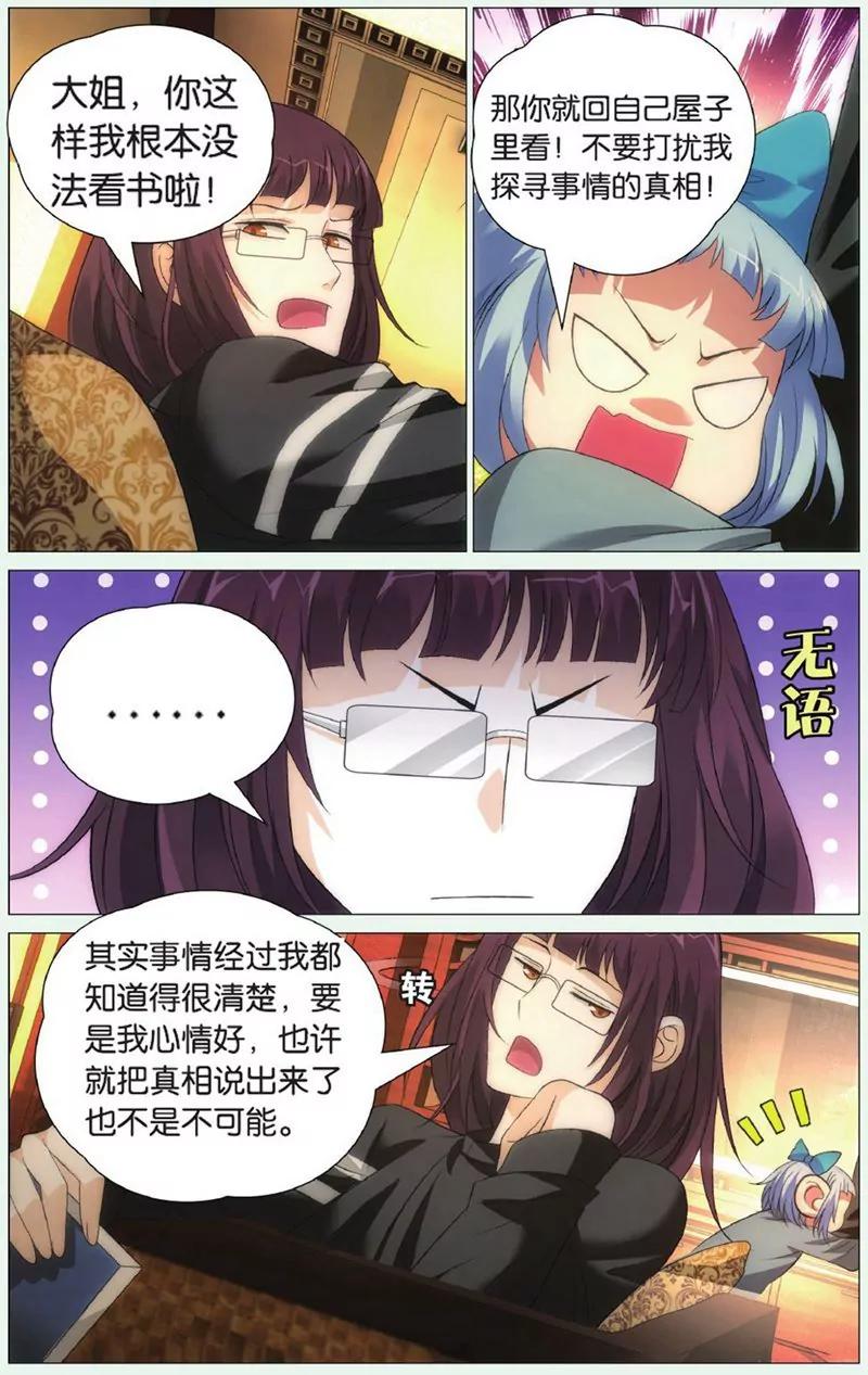 第441期275