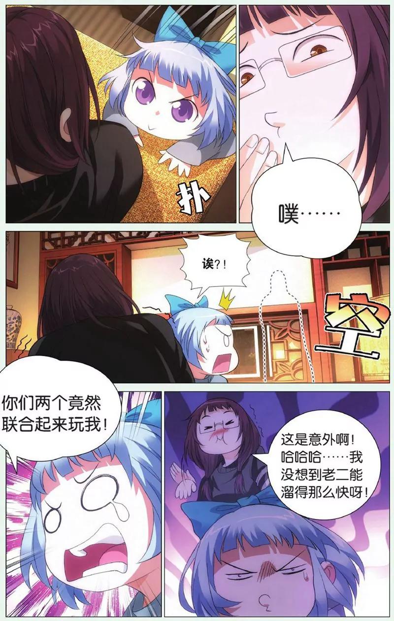 第441期276