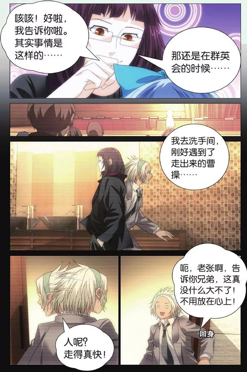 第441期277