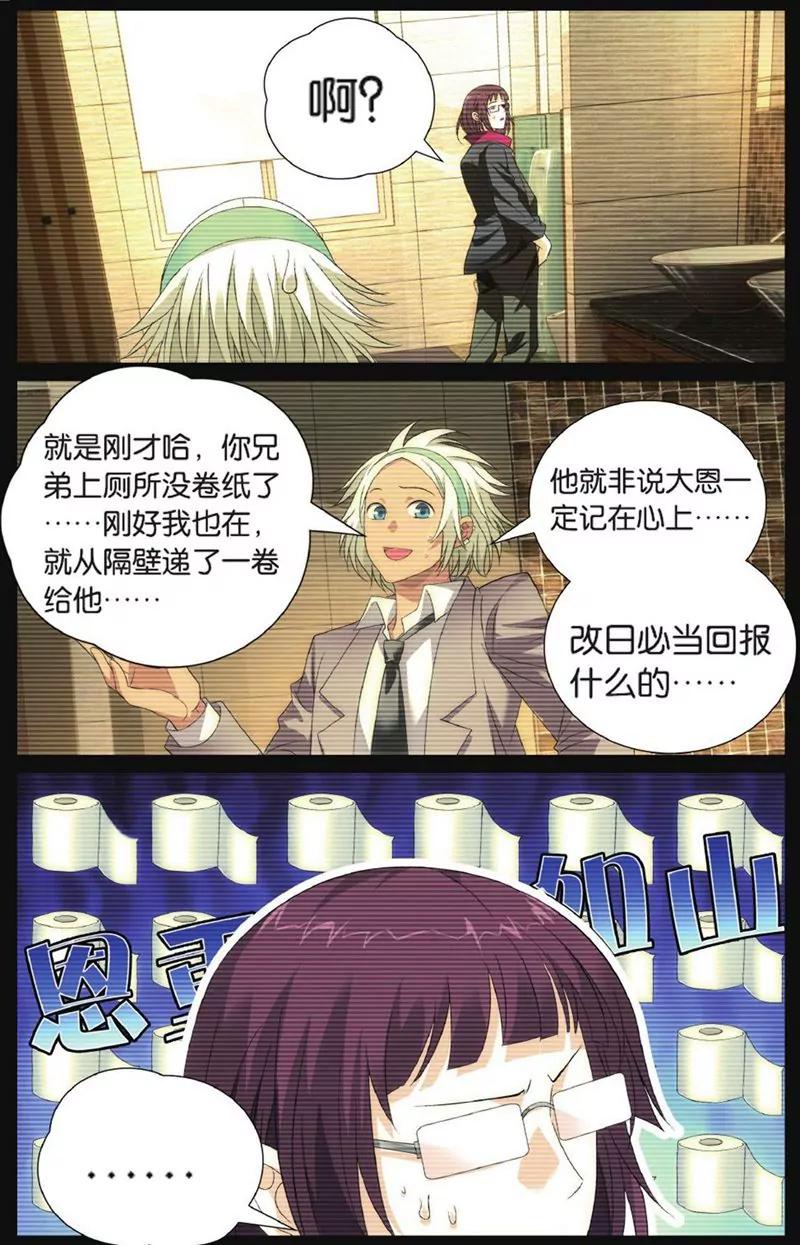 第441期278