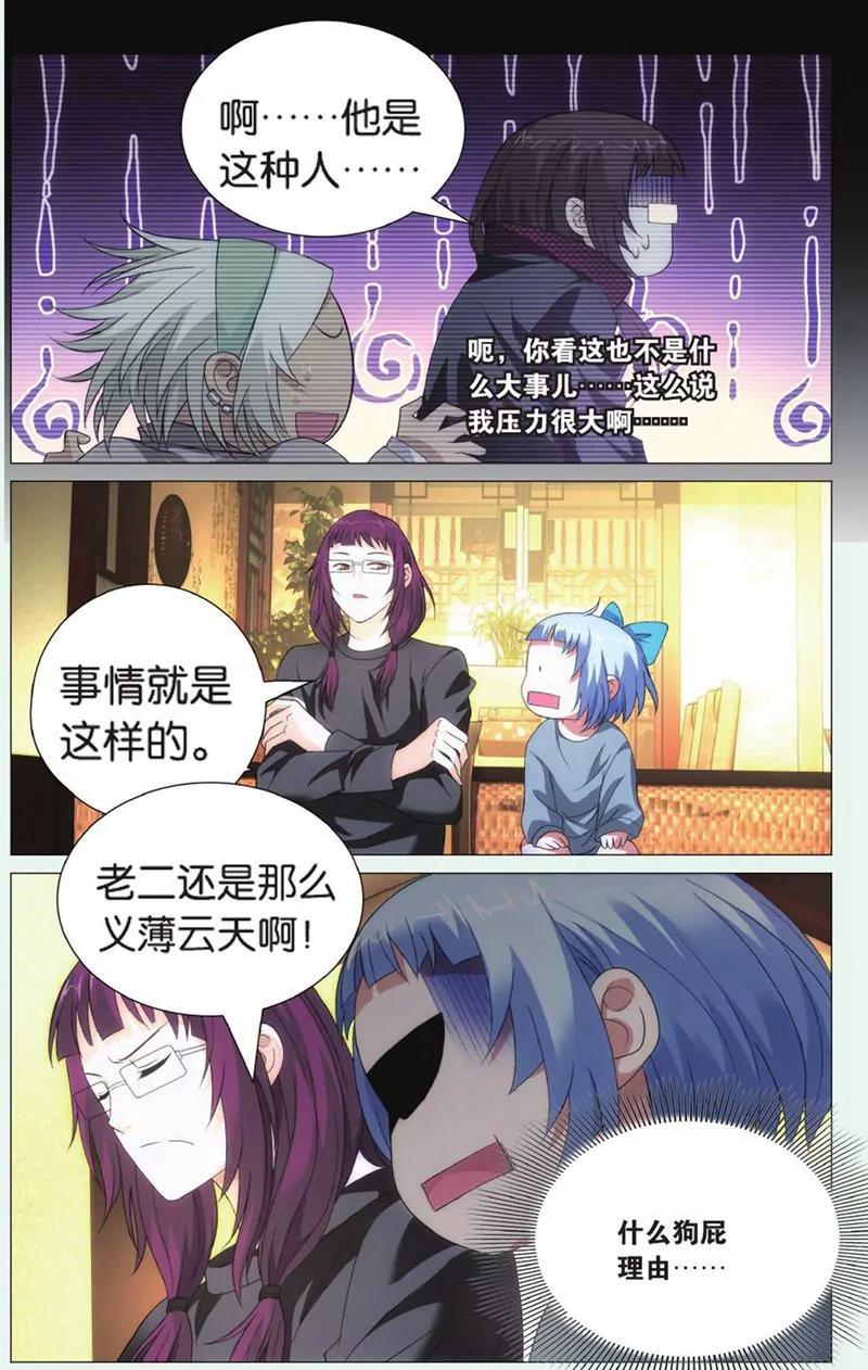 第441期279