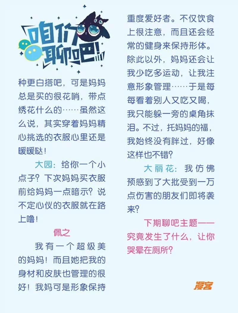 第441期28