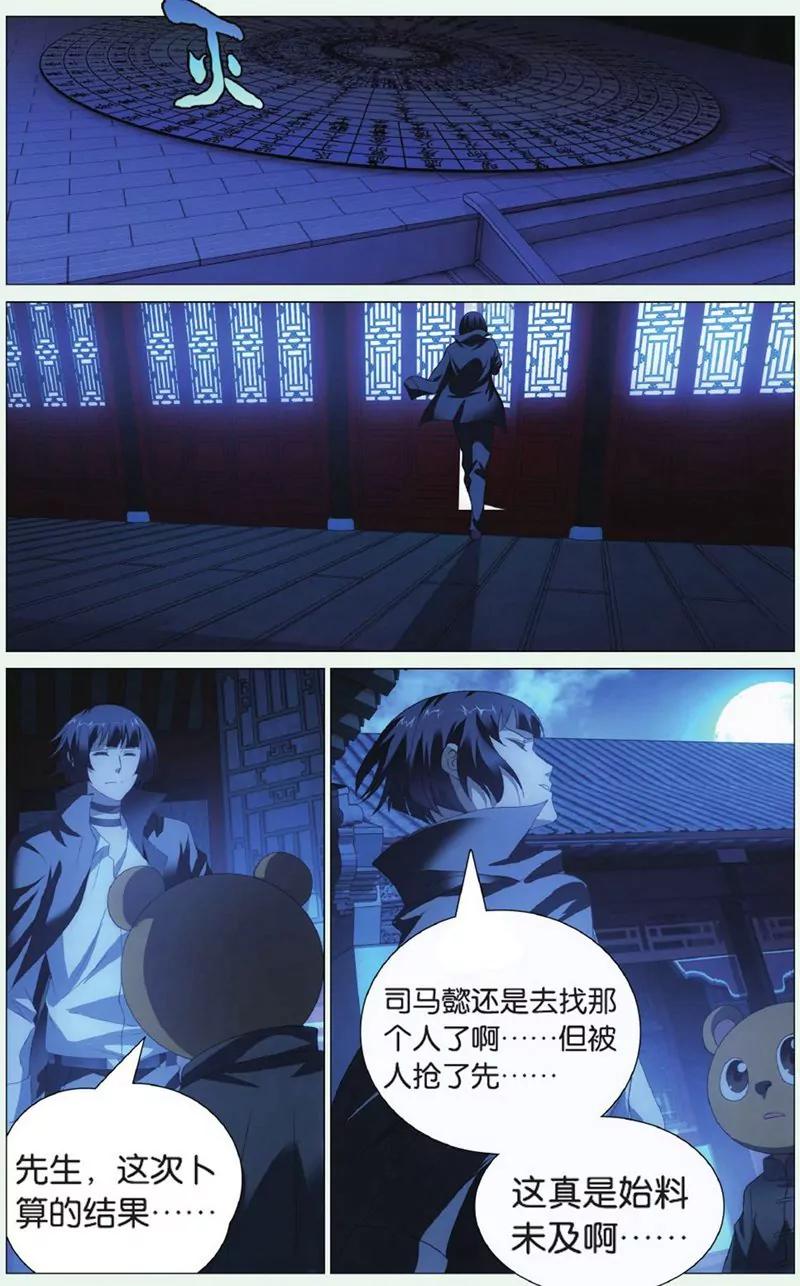 第441期280