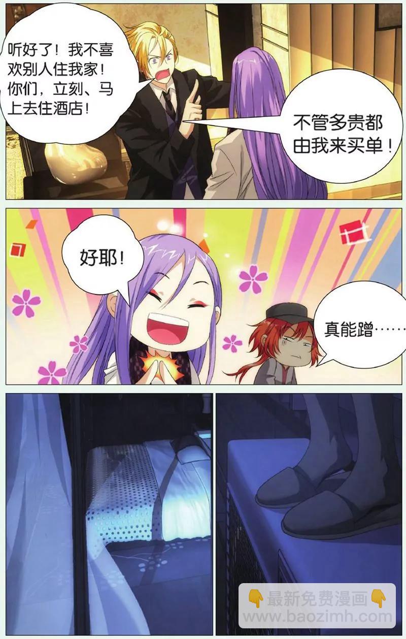 第441期282