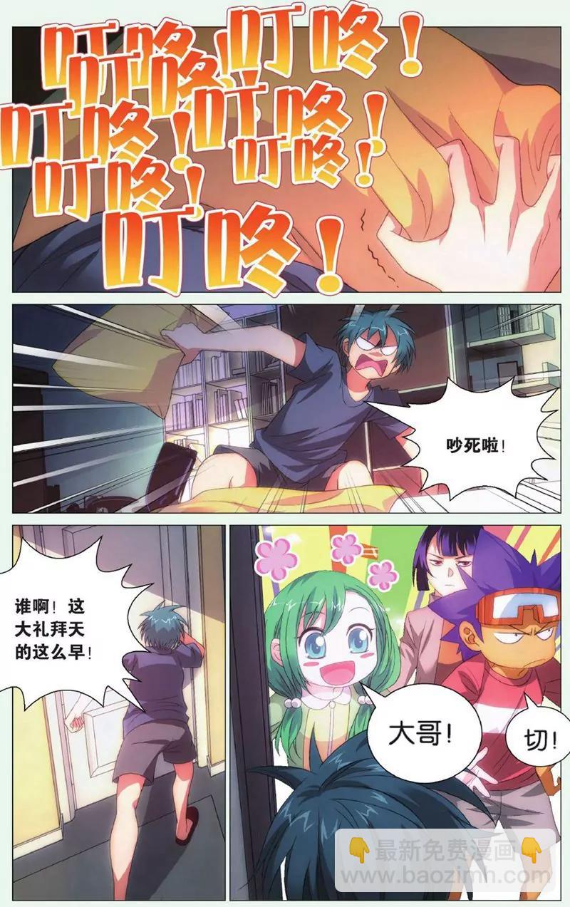 第441期285