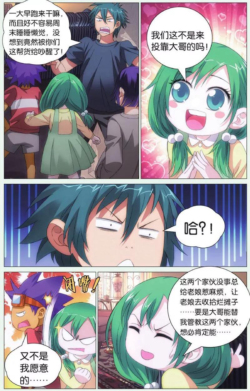 第441期286