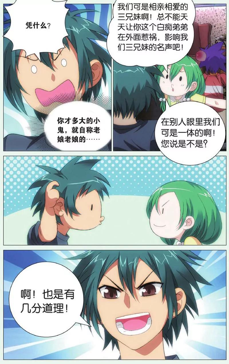 第441期287