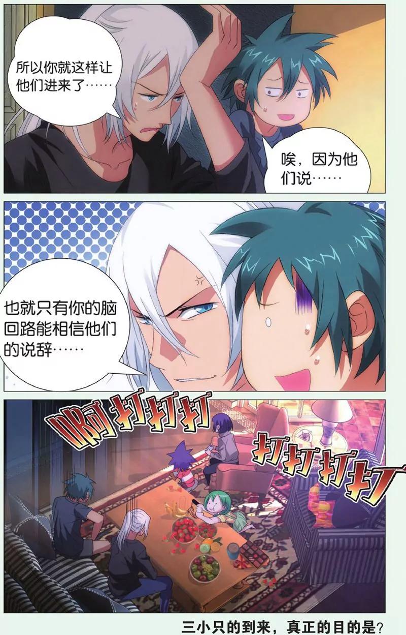 第441期289