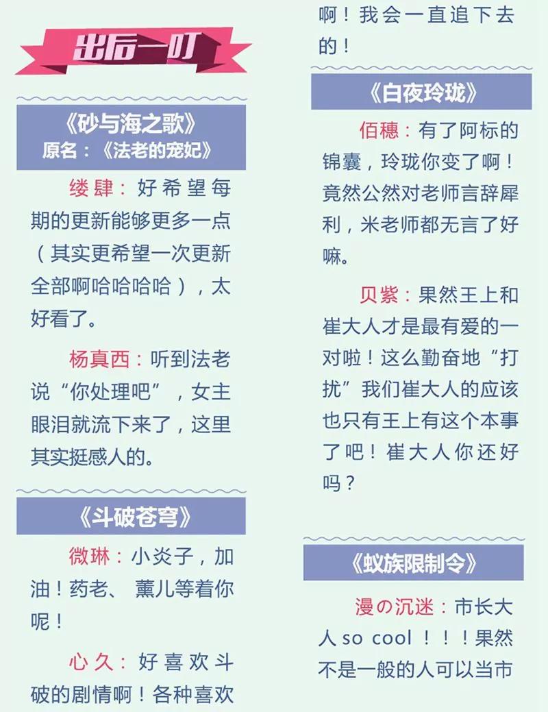 第441期291
