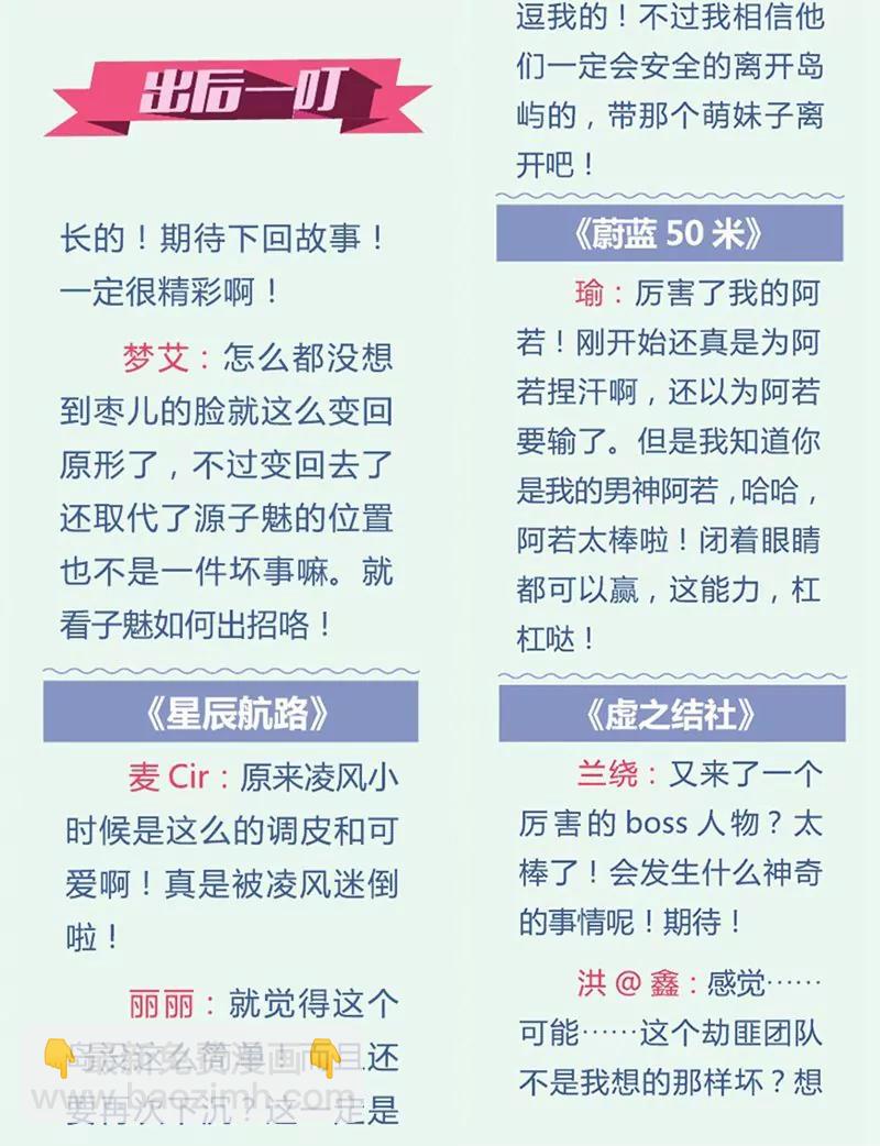 第441期292