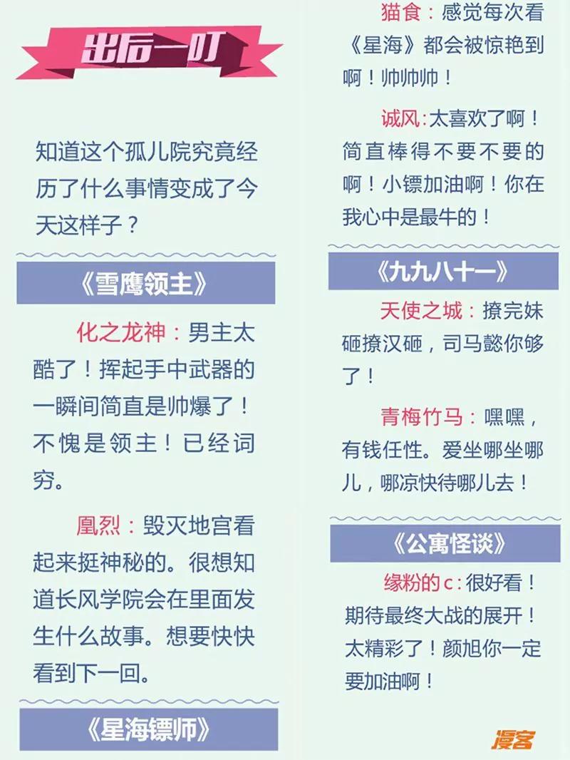 第441期293
