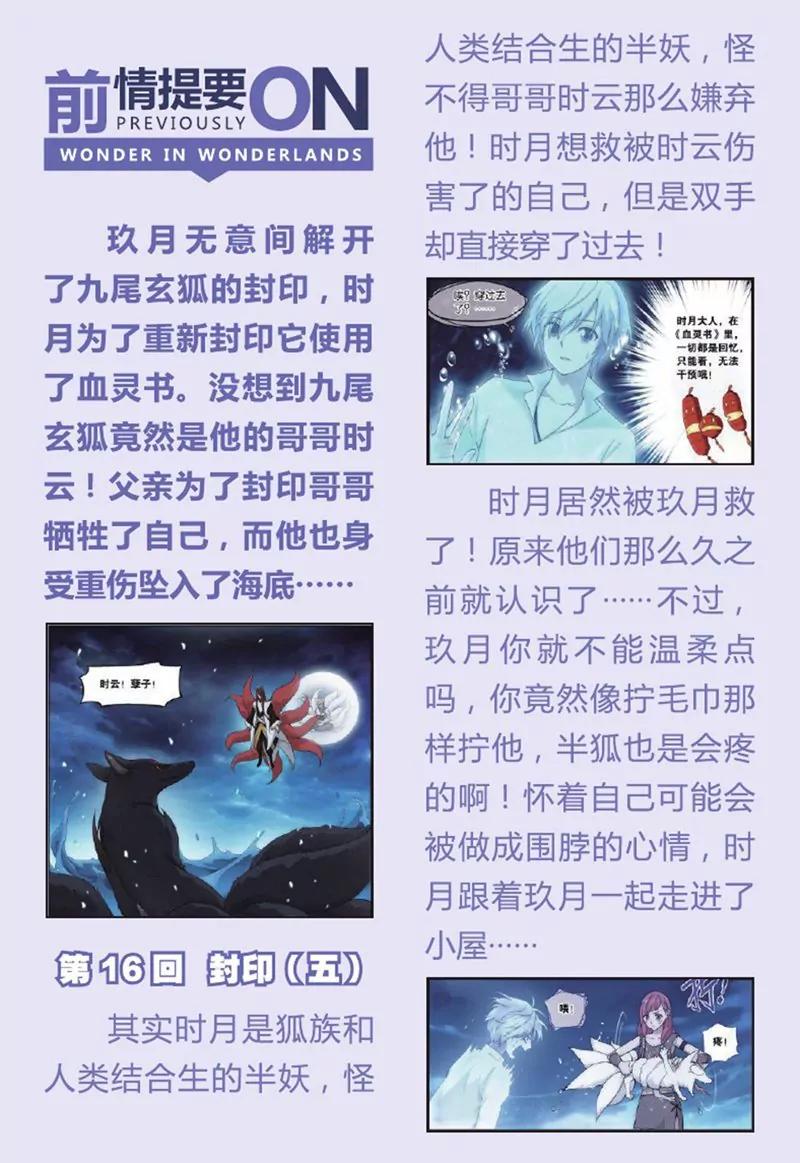 第441期295