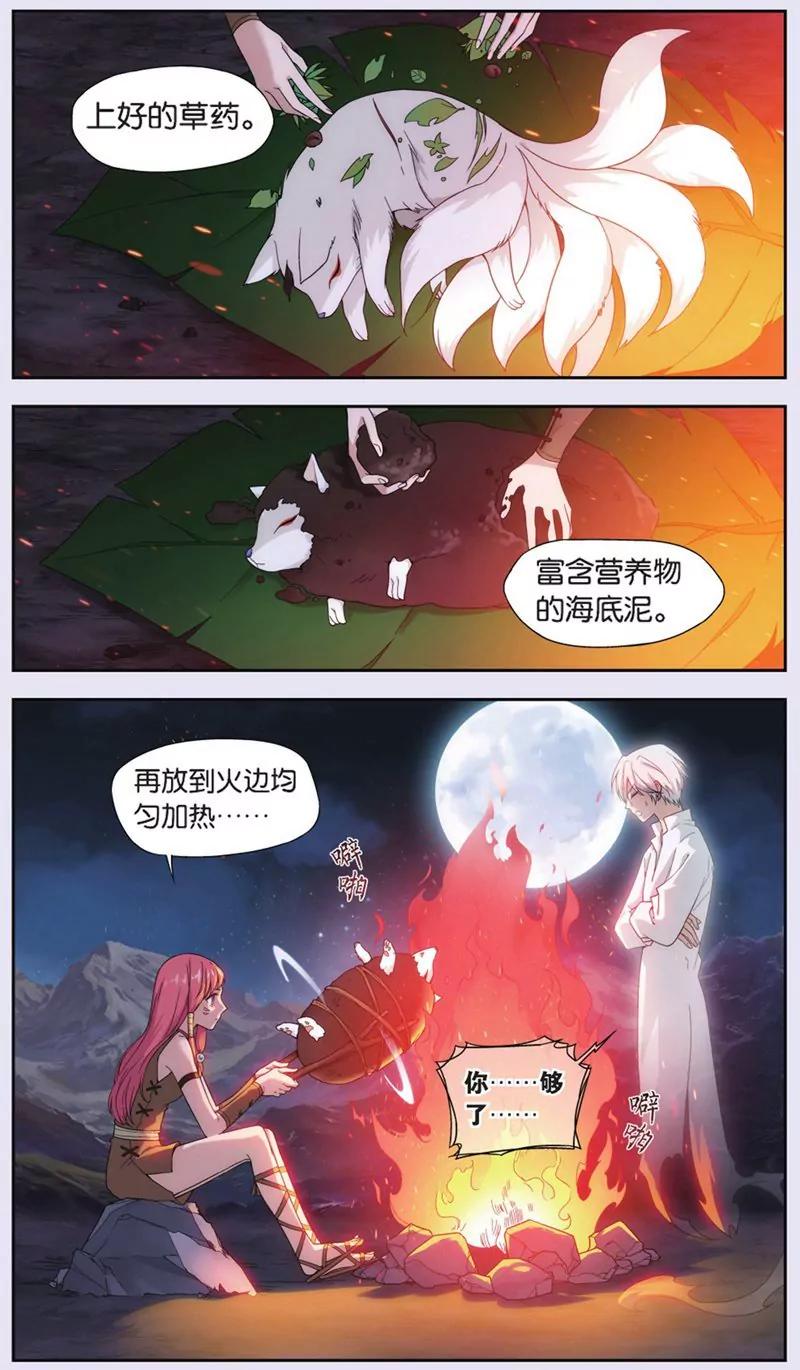 第441期296