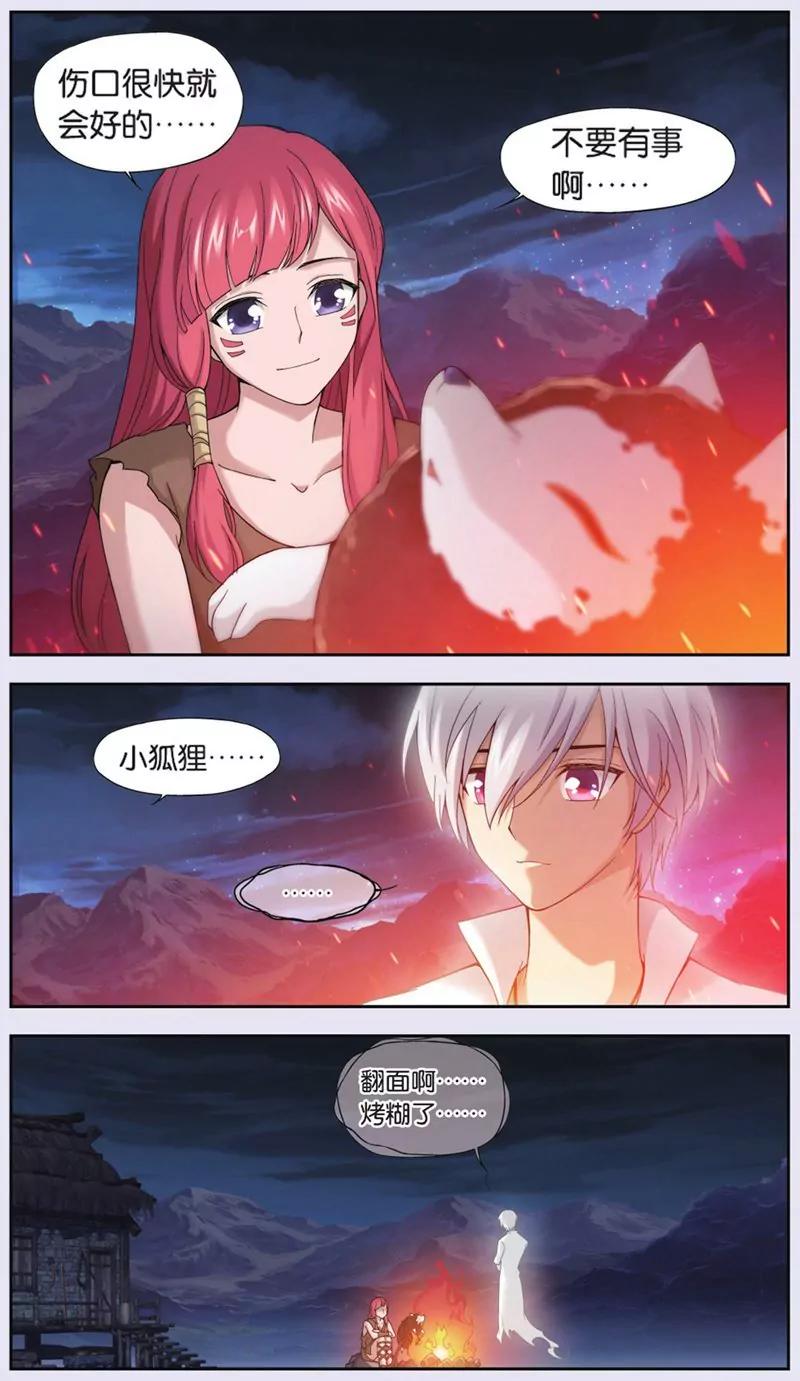 第441期297