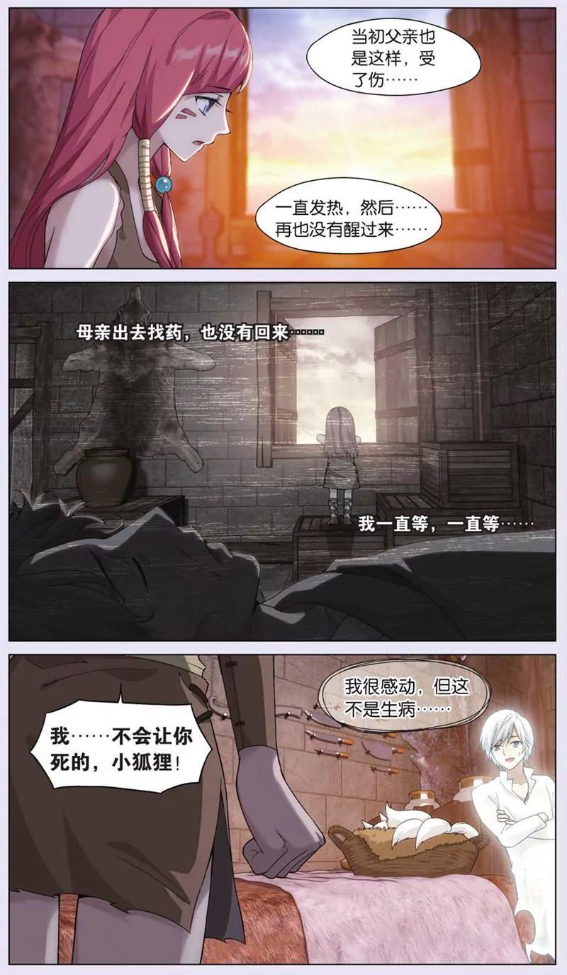 第441期299