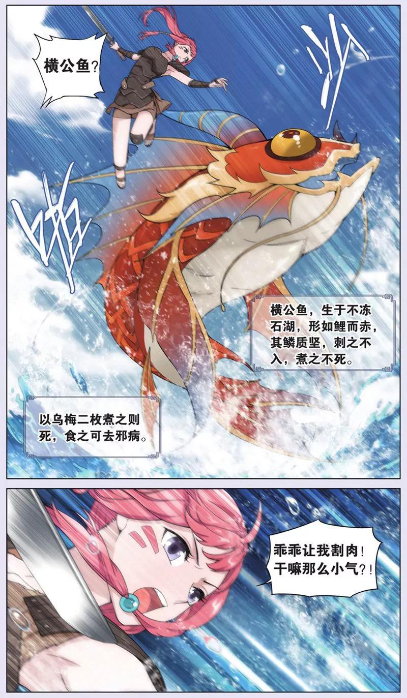 第441期303