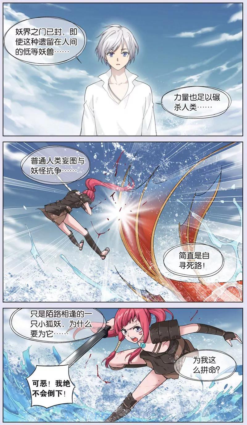 第441期304