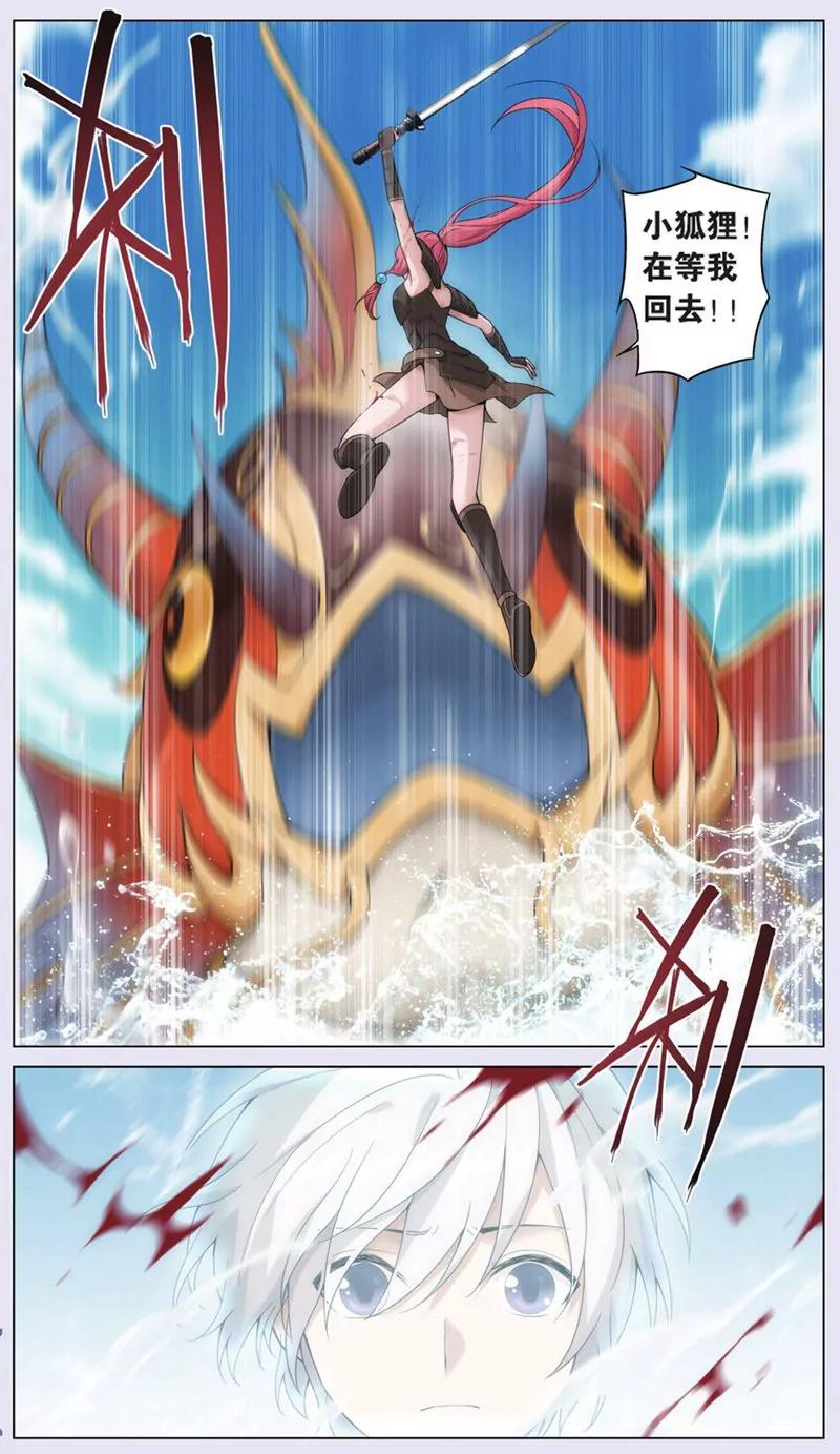 第441期305
