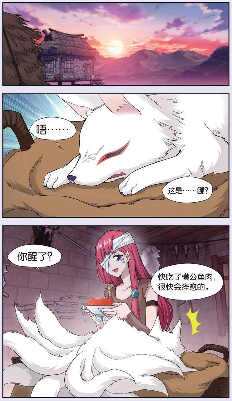 第441期306