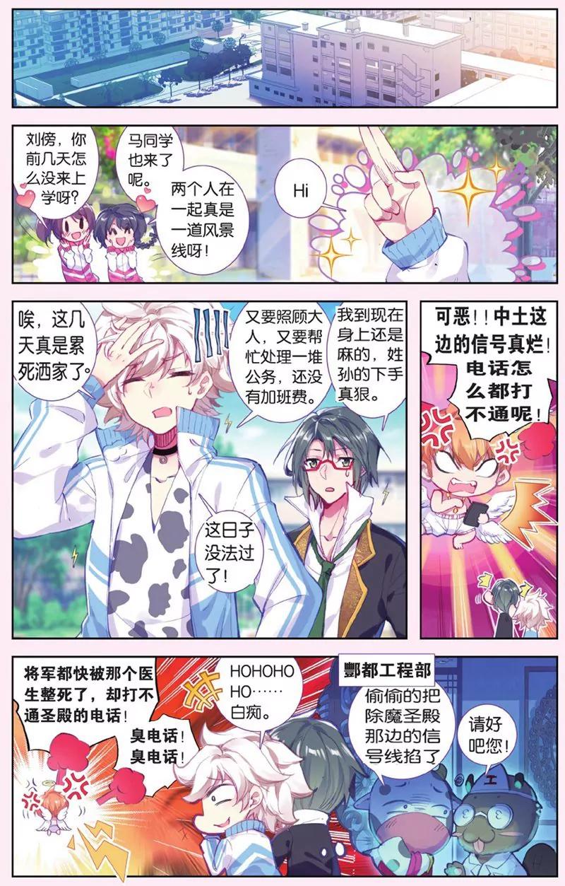 第441期31