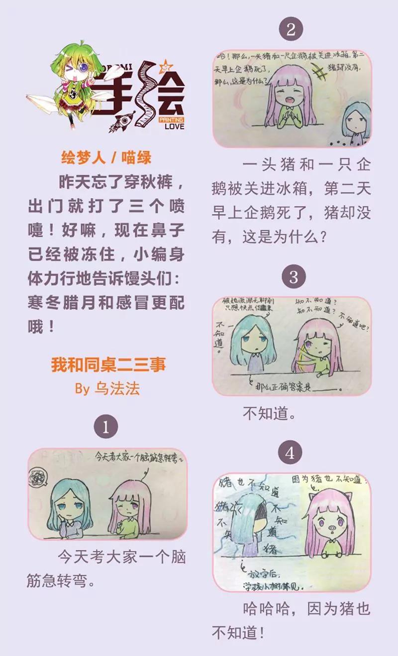 第441期311